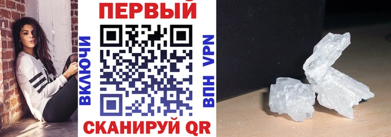 АМФЕТАМИН 97%  ссылка на мегу как войти  Котовск 