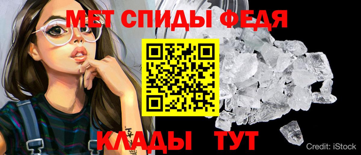 Амфетамин  Вход с VPN  Котовск  Амфетамин  нарко площадка какой сайт  Амфетамин 98% 