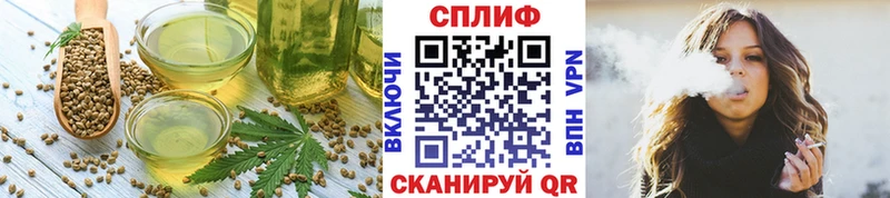 Canna-Cookies марихуана  Котовск 