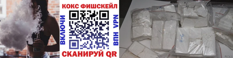 продажа наркотиков  Котовск  COCAIN Боливия 