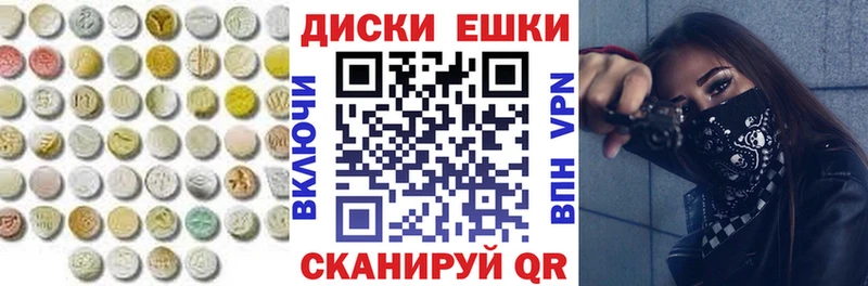 Экстази бентли  Котовск 