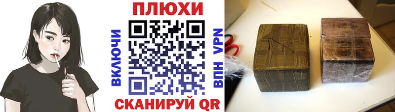 shop телеграм  Котовск  ГАШИШ хэш 