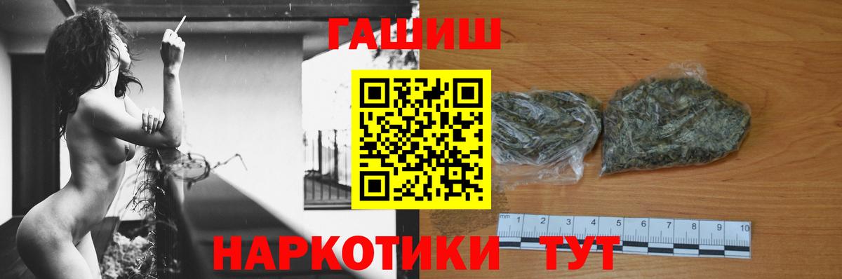 Гашиш Ice-O-Lator Котовск