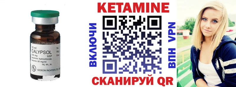 OMG рабочий сайт  где можно купить   Котовск  Кетамин VHQ 