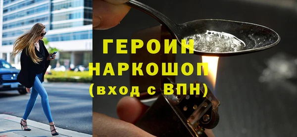 бутират Абаза