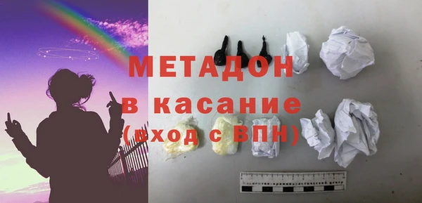 бутират Абаза