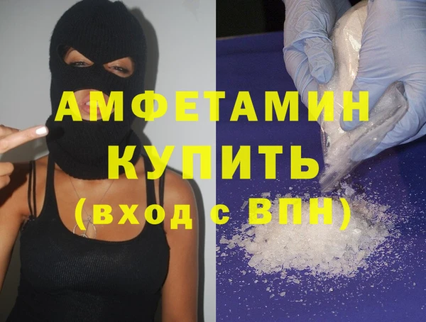 бутират Абаза