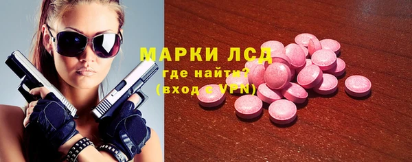 бутират Абаза