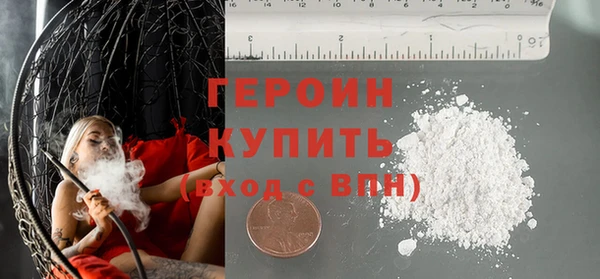 бутират Абаза