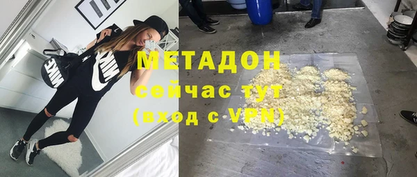 не бодяженный Абдулино