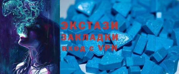 бутират Абаза