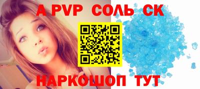 таблы Заводоуковск