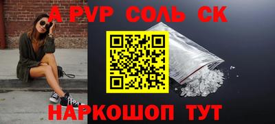 гашик Жуковский
