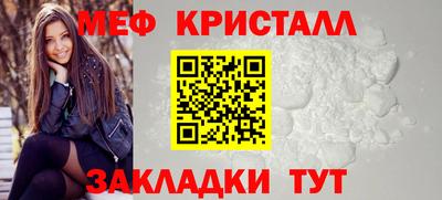 таблы Заводоуковск
