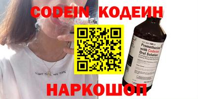 таблы Заводоуковск