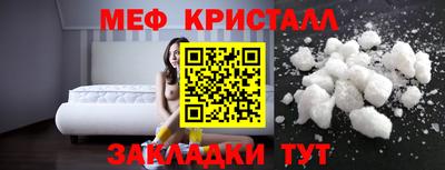 гашик Жуковский