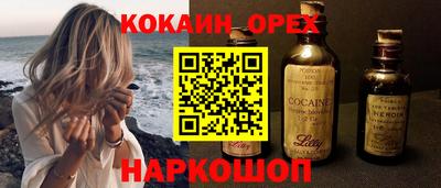 эйфоретик Заволжье