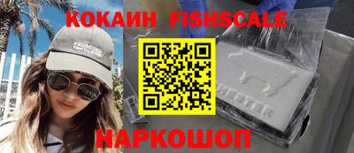 эйфоретик Заволжье