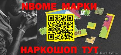 гашик Жуковский