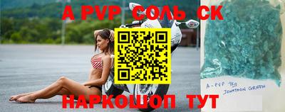 гашик Жуковский