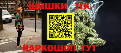 таблы Заводоуковск