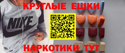гашик Жуковский