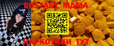 эйфоретик Заволжье