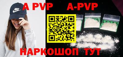 таблы Заводоуковск