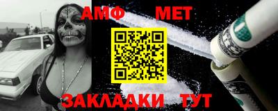 гашик Жуковский