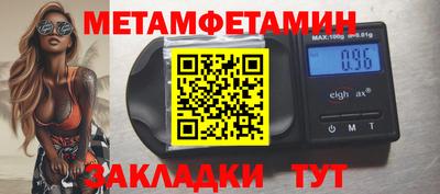 эйфоретик Заволжье
