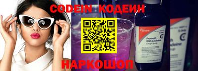 эйфоретик Заволжье