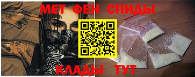 mdpv Ипатово