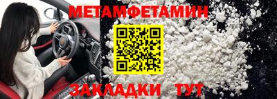 эйфоретик Заволжье