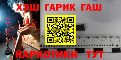 таблы Заводоуковск