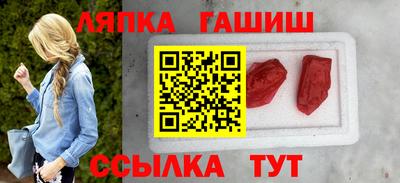 шишки Изобильный