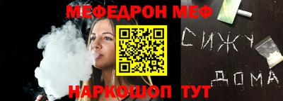 таблы Заводоуковск