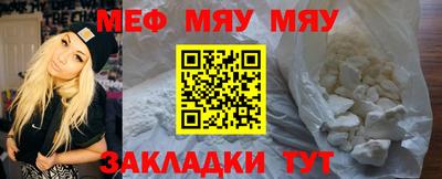 эйфоретик Заволжье