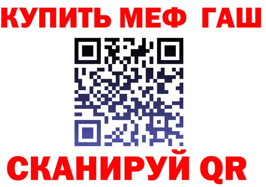 Купить закладку  клад Котовск