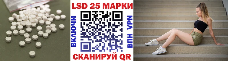 MEGA маркетплейс  Котовск  Лсд 25 экстази ecstasy 