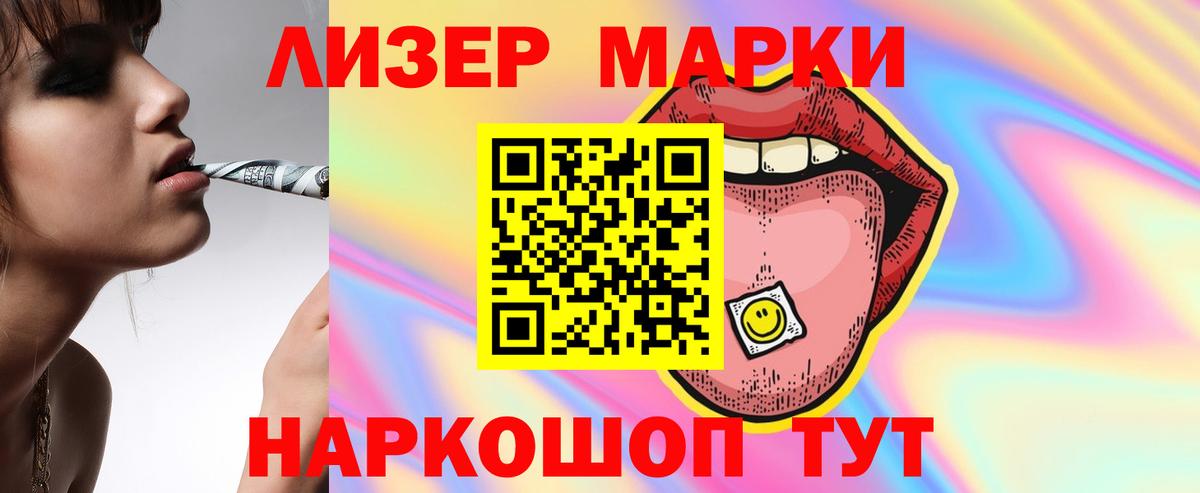 Лсд 25 экстази  ЛСД экстази кислота  Вход с VPN  Котовск  LSD-25 экстази ecstasy 