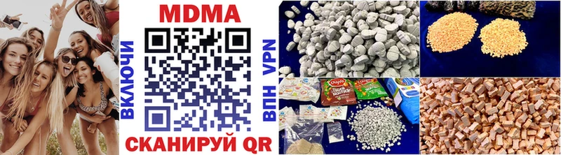 МДМА VHQ  как найти   Котовск 