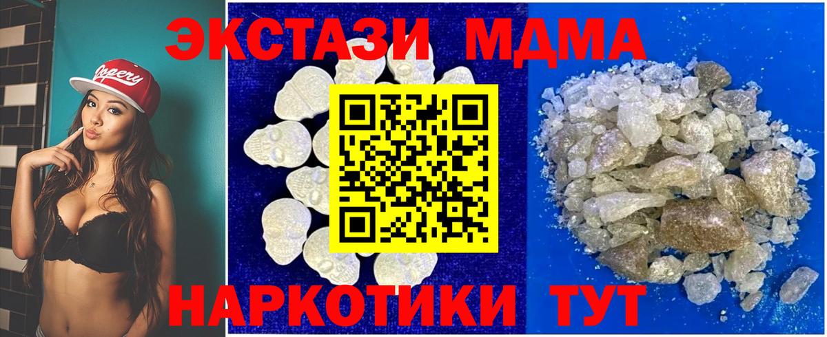 Меф   Cocaine  Марихуана  NBOMe  Alpha-PVP СК кристаллы  Котовск  Вход с VPN  ГАШИШ 