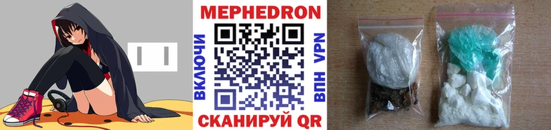 Мефедрон mephedrone  наркотики  Котовск 