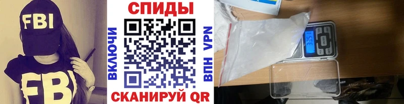 маркетплейс телеграм  Котовск  МЕТАМФЕТАМИН винт 