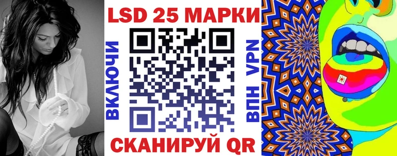 закладка  Котовск  Марки NBOMe 1,5мг 