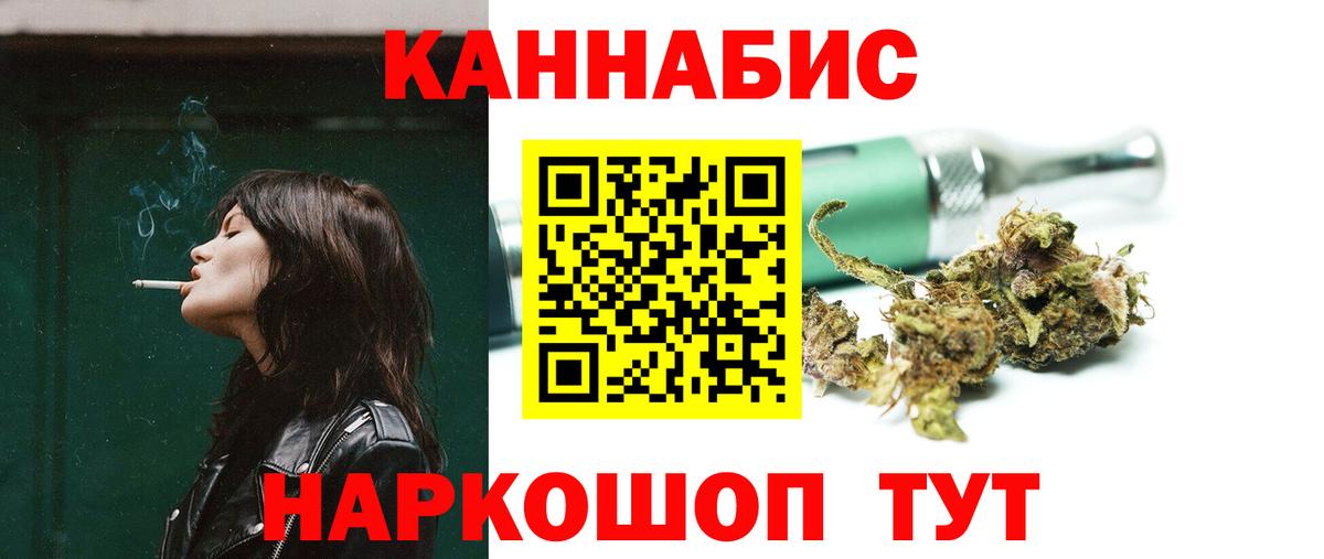 Марихуана VHQ  Бошки Шишки ГИДРОПОН  Шишки марихуана планчик  Бошки Шишки Amnesia  Вход с VPN  Котовск 
